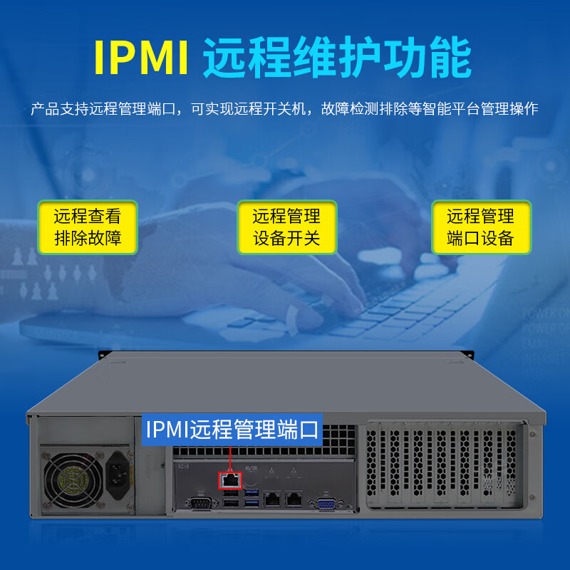 正肯IPC-R650 2U机架式工控机服务器主机冗余双电源双路至强按需定制铜银牌ERP储存IPMI 至强E5-2680V4 14核28线程丨单电源 16GB内存丨250GB SSD+1TB硬盘